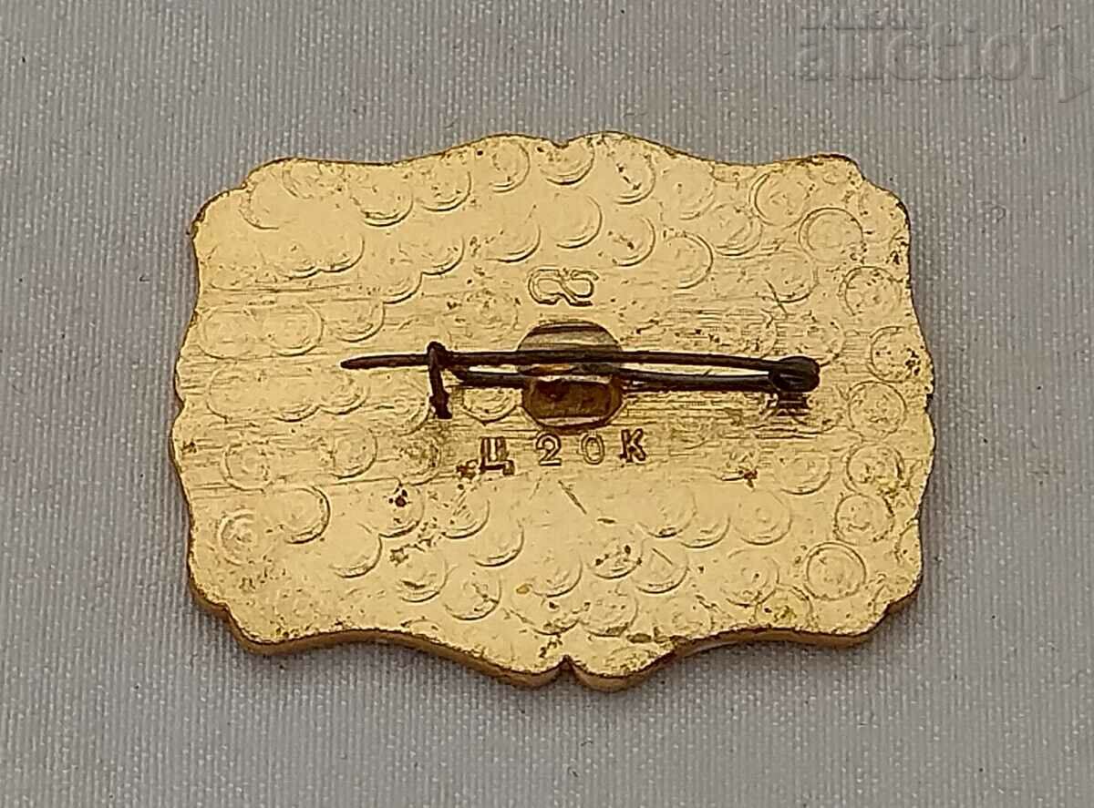 Auction ALTAI MUSEUM OF LOCAL LOCATION KAZAKHSTAN USSR BADGE Auction ALTAI MUSEUM OF LOCAL LOCATION KAZAKHSTAN USSR BADGE