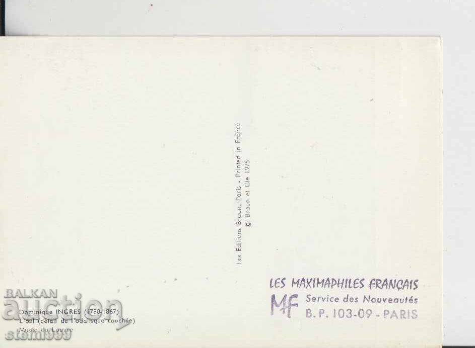 Post Card Maximum FDC with price 1.50 BGN | € 0.77