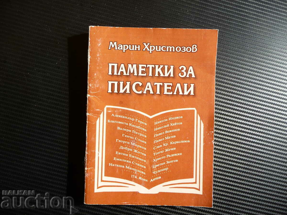 Memos for writers - Marin Hristozov autographed by Nikolay Hai