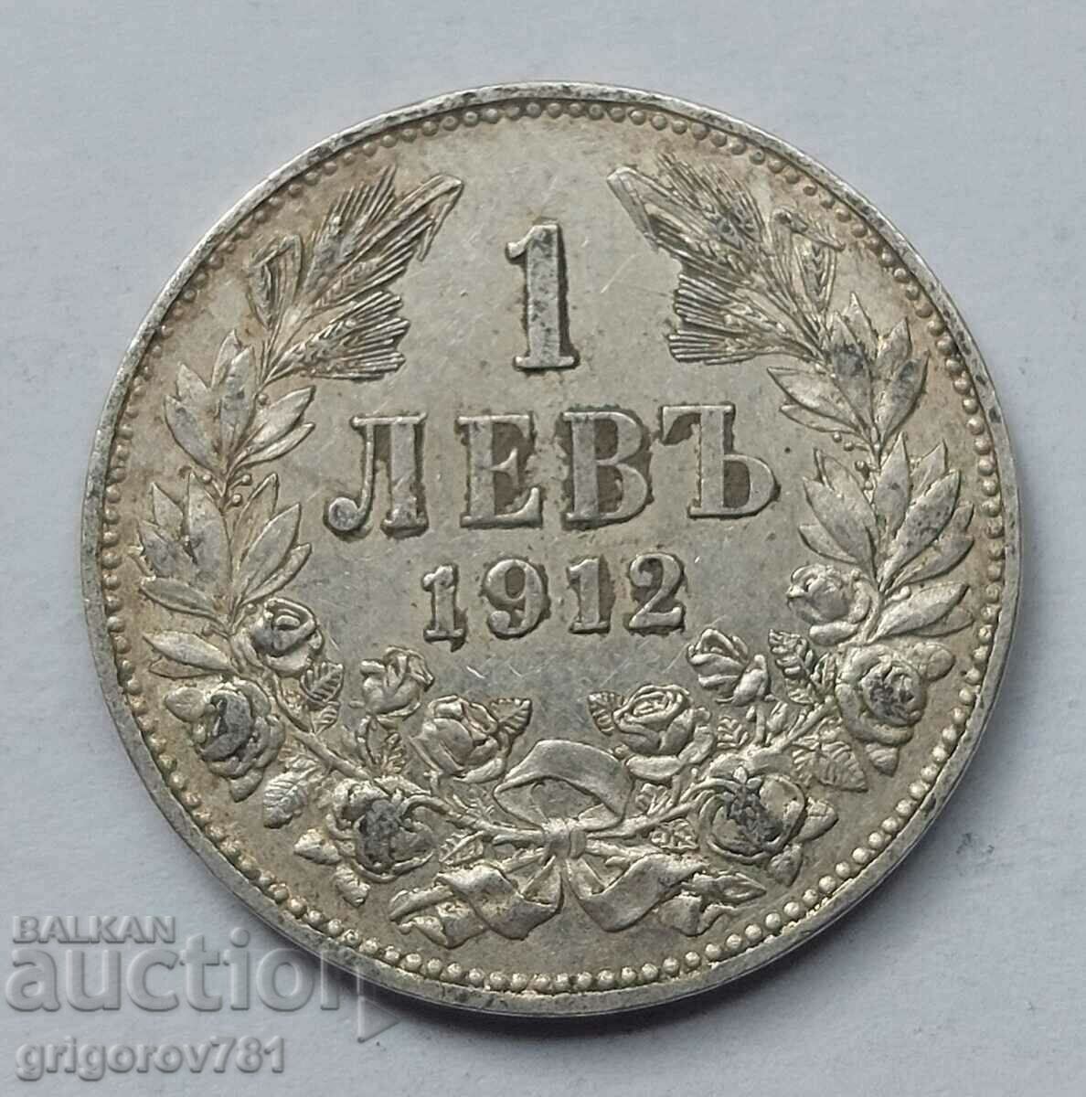 1 лев сребро 1912 -  сребърна монета #20