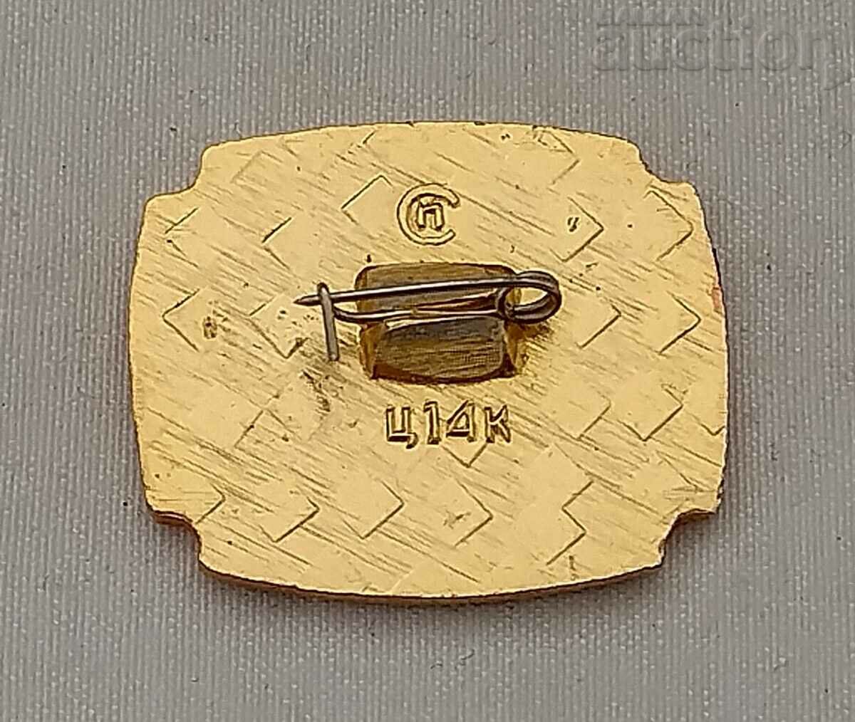KUIBISHEV/SAMARA THEATER USSR BADGE with price 1.00 BGN | € 0.51 KUIBISHEV/SAMARA THEATER USSR BADGE with price 1.00 BGN | € 0.51