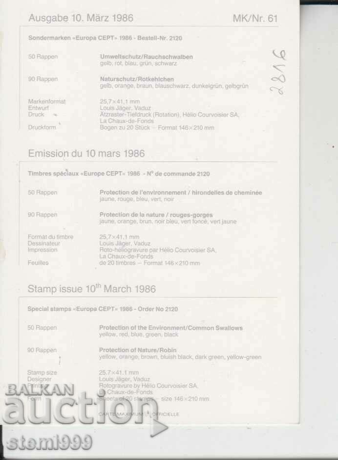 Post Card Maximum FDC with price 1.50 BGN | € 0.77 Post Card Maximum FDC with price 1.50 BGN | € 0.77