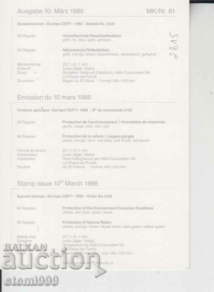 Carte poștală maximă FDC cu preț 1.50 BGN | € 0.77 Carte poștală maximă FDC cu preț 1.50 BGN | € 0.77