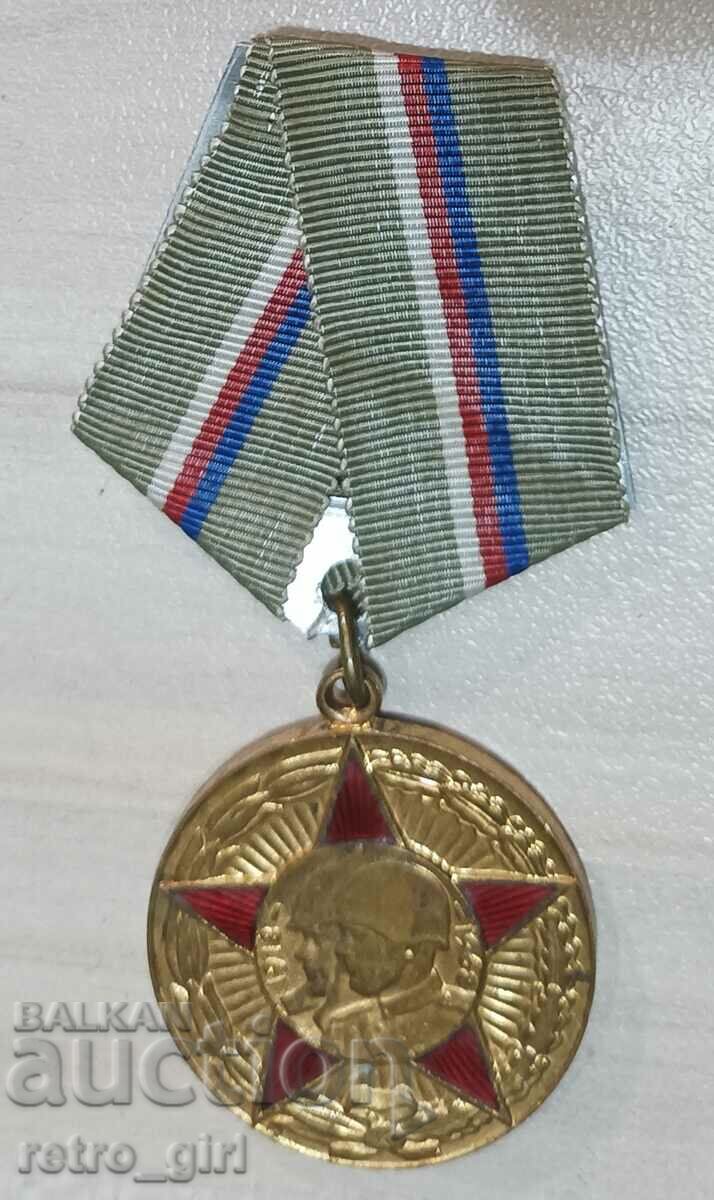 Rusă, medalie sovietică.