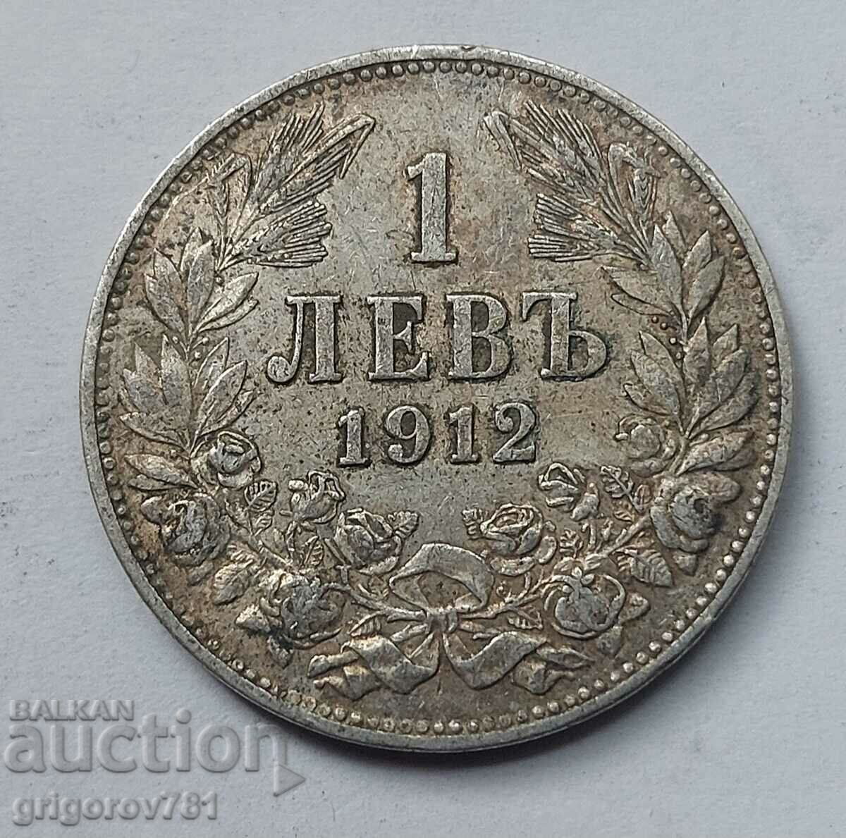 1 lev silver 1912 - silver coin #22