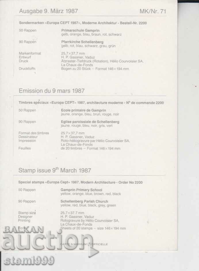 Card maximum Maximum FDC with price 1.50 BGN | € 0.77 Card maximum Maximum FDC with price 1.50 BGN | € 0.77