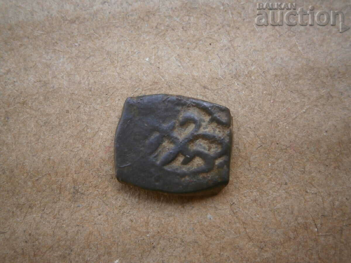 Auction Ottoman Turkey akce small manger coin Auction Ottoman Turkey akce small manger coin