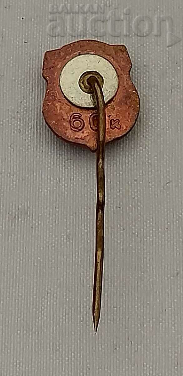 Auction  LATVIA BADGE EMAIL