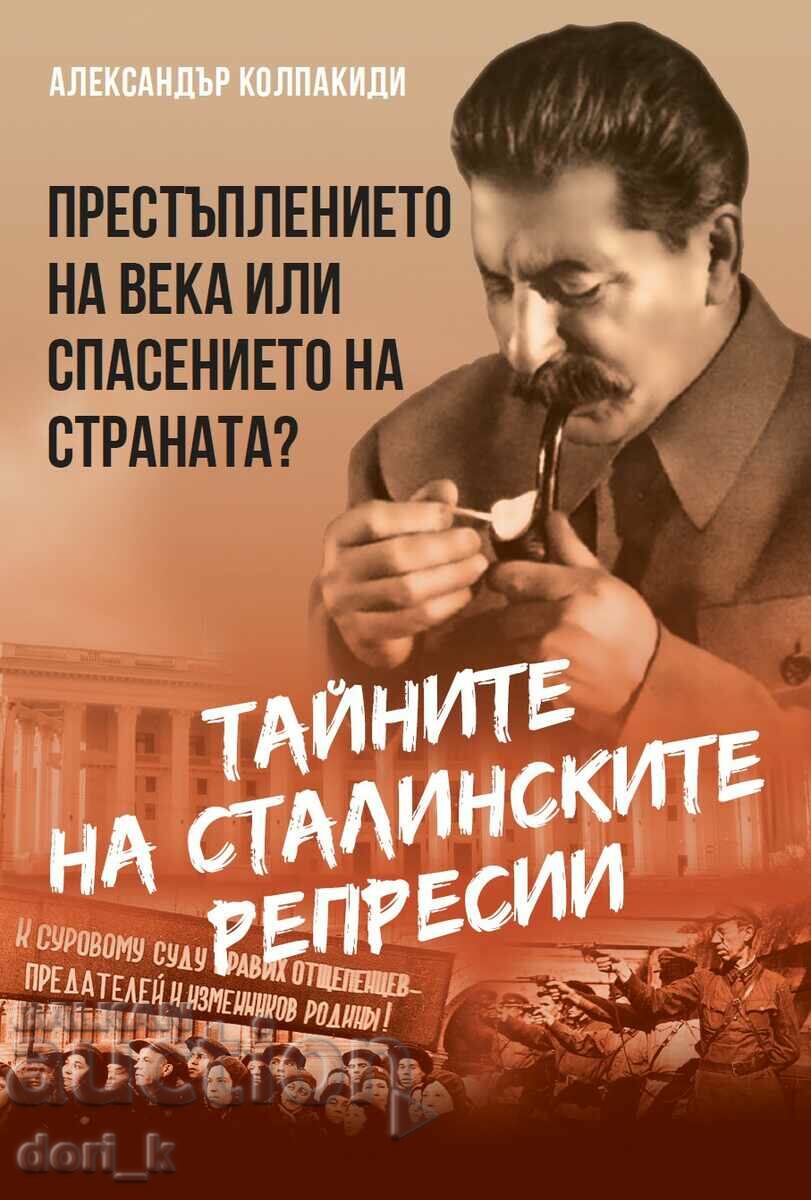 The secrets of Stalin's repressions