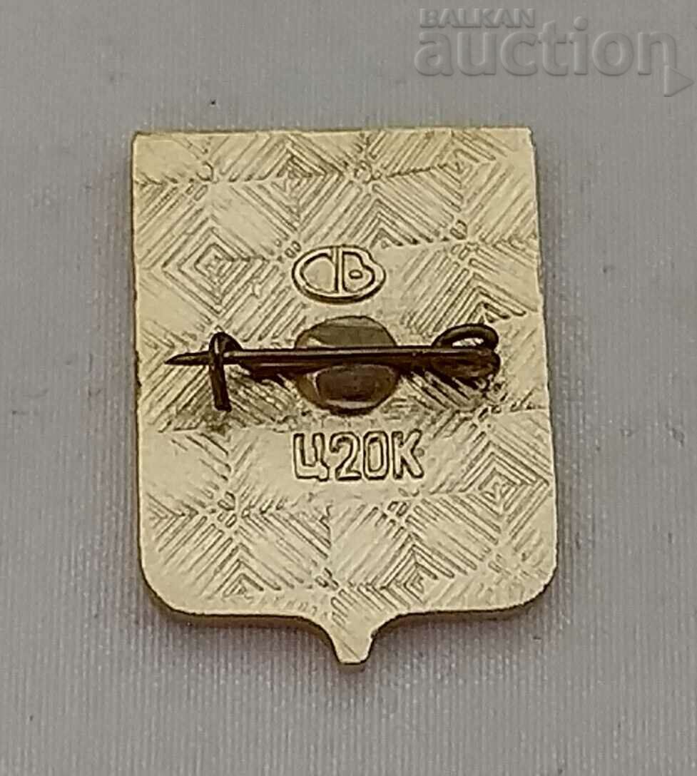 BAKU AZERBAJAN SIMBUL STEMEI cu preț 3.00 BGN | € 1.53 BAKU AZERBAJAN SIMBUL STEMEI cu preț 3.00 BGN | € 1.53