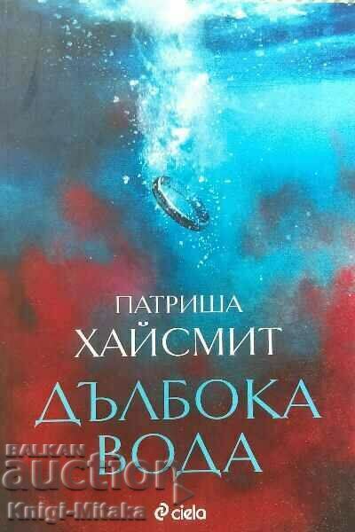 Deep Water - Patricia Highsmith