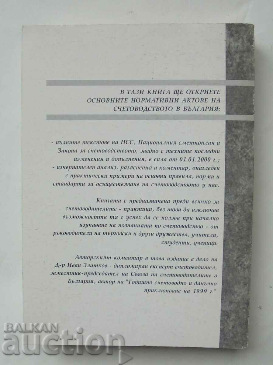 Normative regulation of accounting in Bulgaria Ivan Zlatkov with price 15.00 BGN | € 7.67 Normative regulation of accounting in Bulgaria Ivan Zlatkov with price 15.00 BGN | € 7.67