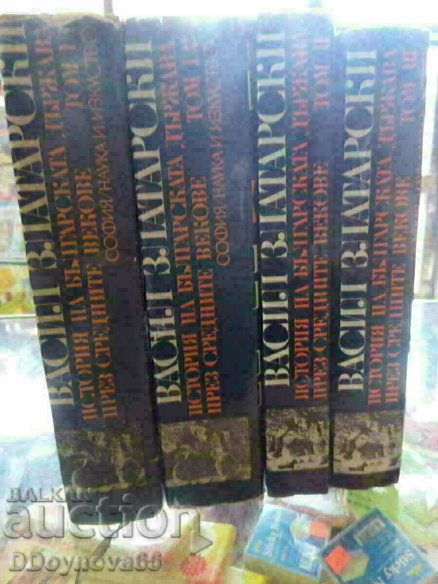 Istoria statului bulgar în Evul Mediu cu preț € 57.52 | 112.50 BGN