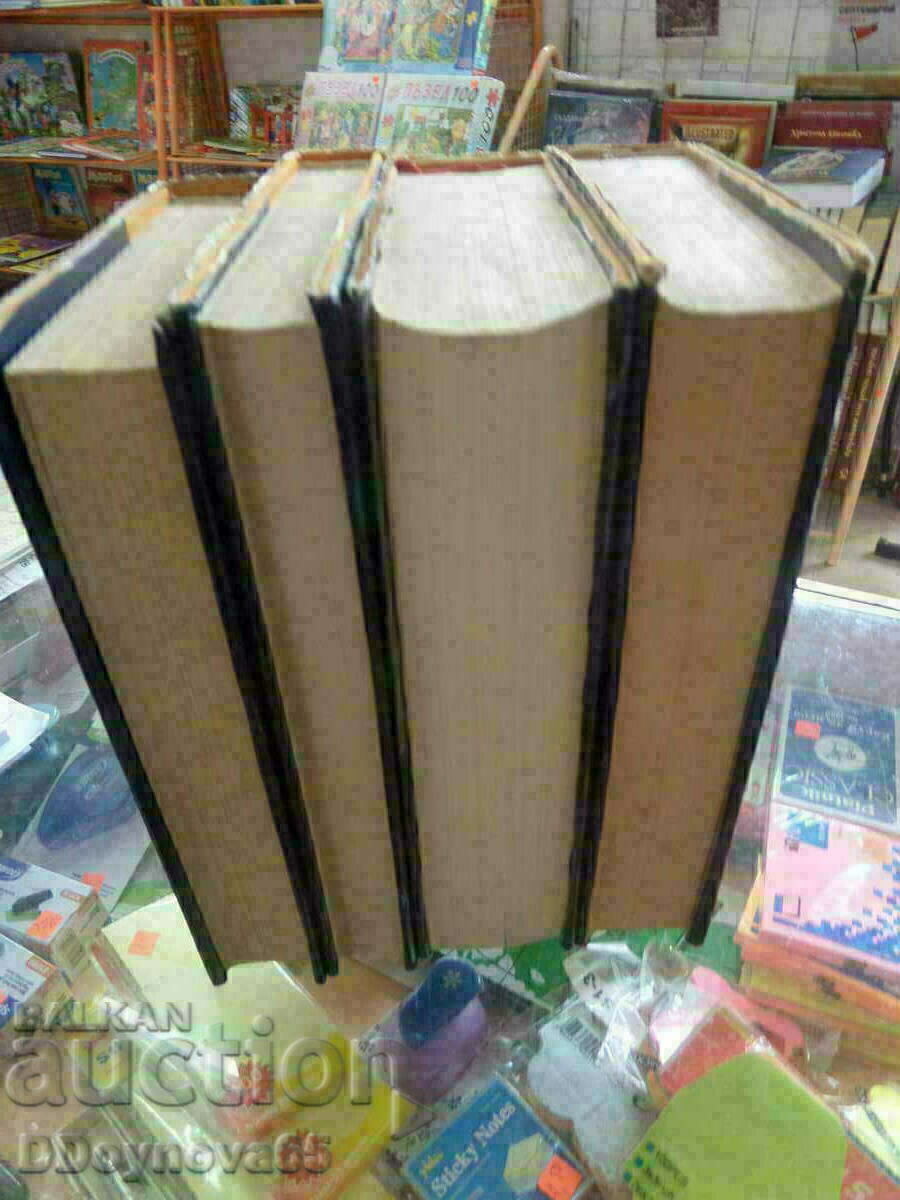 Auction  History of the Bulgarian state in the Middle Ages