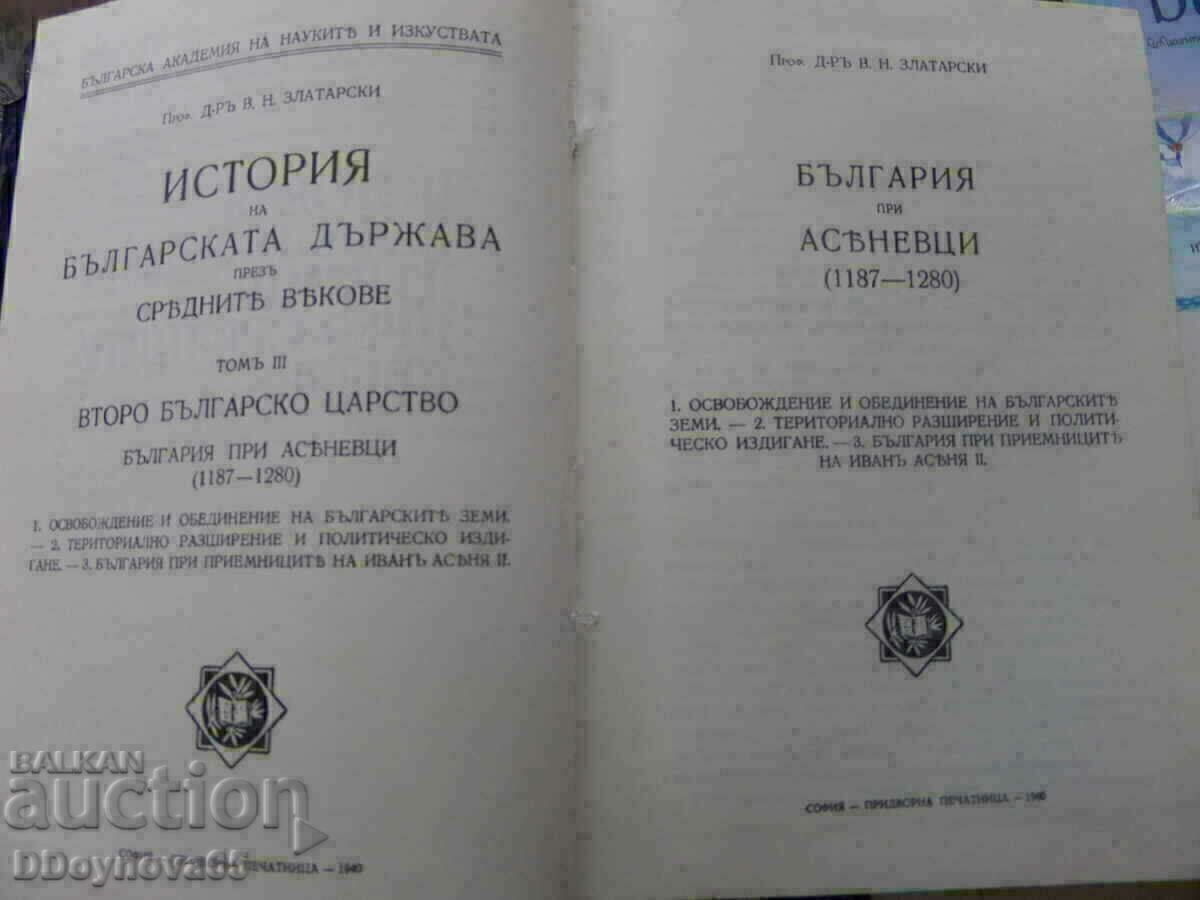 Livrarea Istoria statului bulgar în Evul Mediu