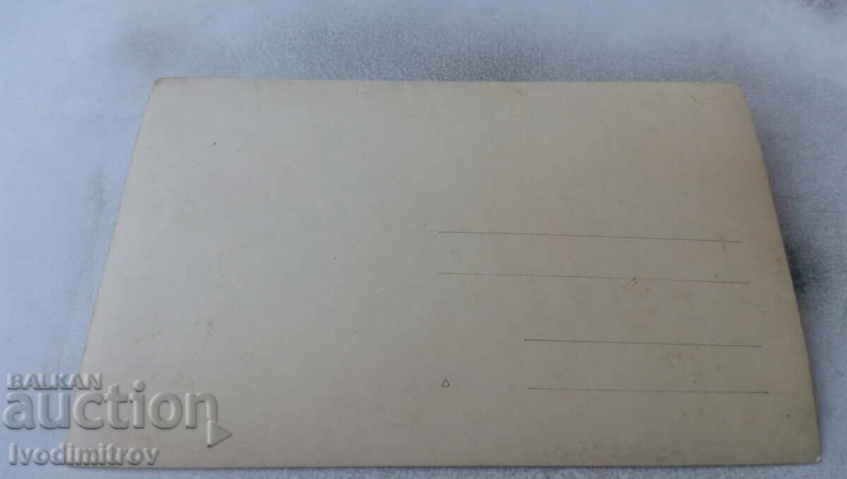 Photo Men women and children with price 1.65 BGN | € 0.84