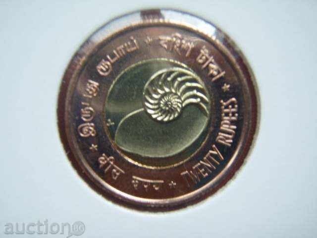 20 ρουπίες 2011 Νήσοι Andaman & Nicobar - Unc