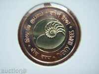 20 Rupees 2011 Andaman & Nicobar Islands - Unc