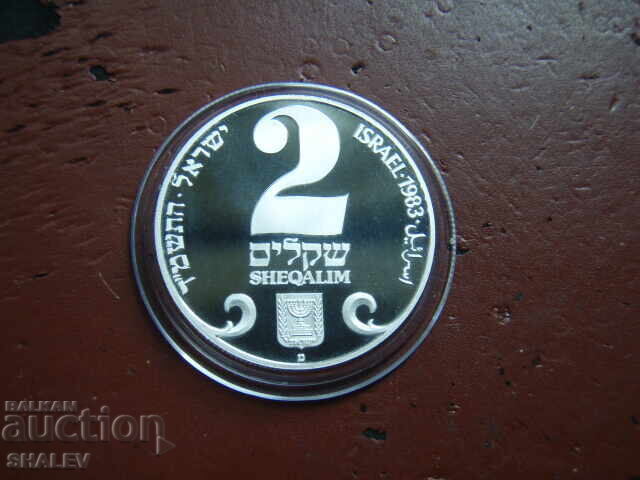 Аукцион 2 Sheqalim 1983 Israel "Hanukka Prague Lamp" - Proof Аукцион 2 Sheqalim 1983 Israel "Hanukka Prague Lamp" - Proof