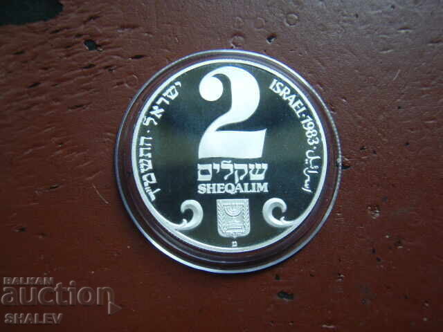 Доставка на 2 Sheqalim 1983 Israel "Hanukka Prague Lamp" - Proof Доставка на 2 Sheqalim 1983 Israel "Hanukka Prague Lamp" - Proof