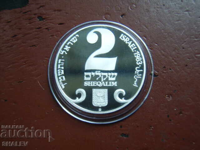 2 Șeqali 1983 Israel "Hanukka Lampă de Praga" - Proof