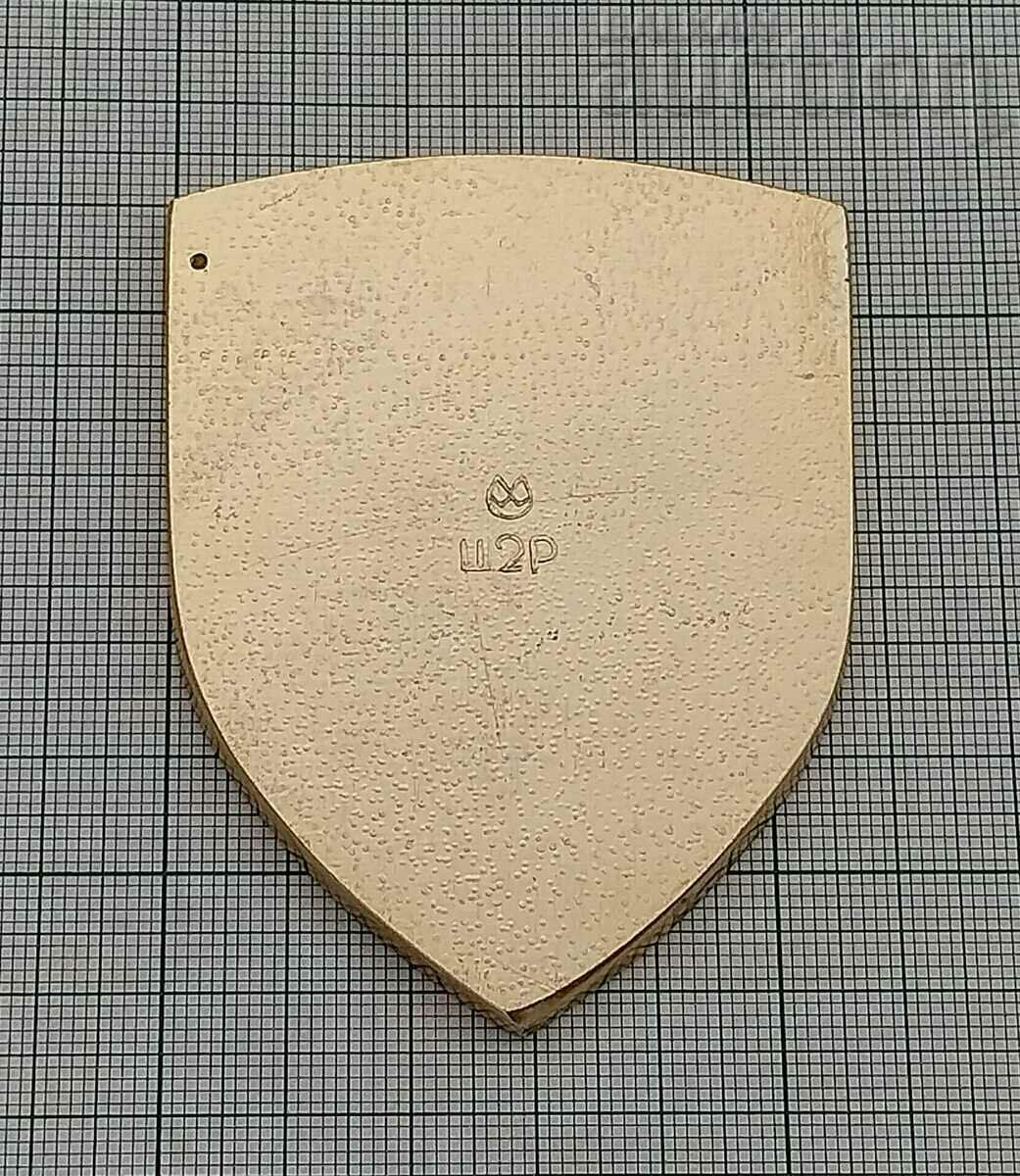 KYIV UKRAINE COAT OF ARMS PLAQUET MEDAL with price 5.00 BGN | € 2.56 KYIV UKRAINE COAT OF ARMS PLAQUET MEDAL with price 5.00 BGN | € 2.56