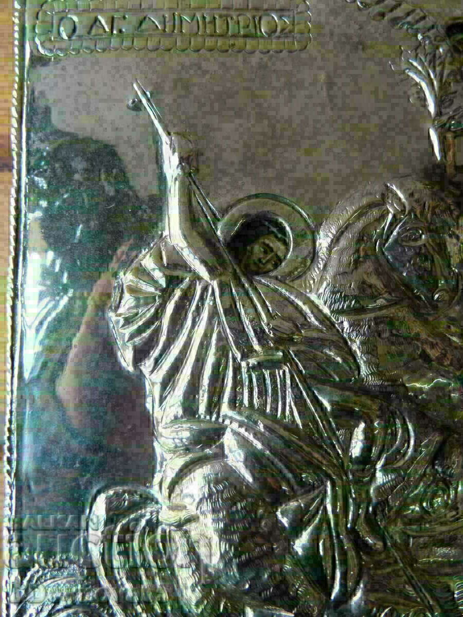 Auction  St. Dimitar with metal fittings