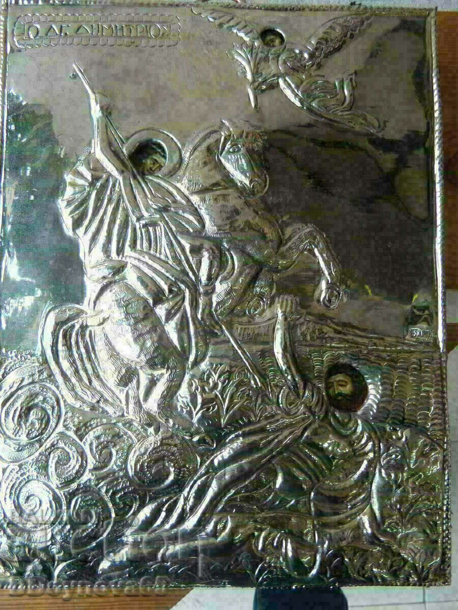 Св. Димитър с  метален обков