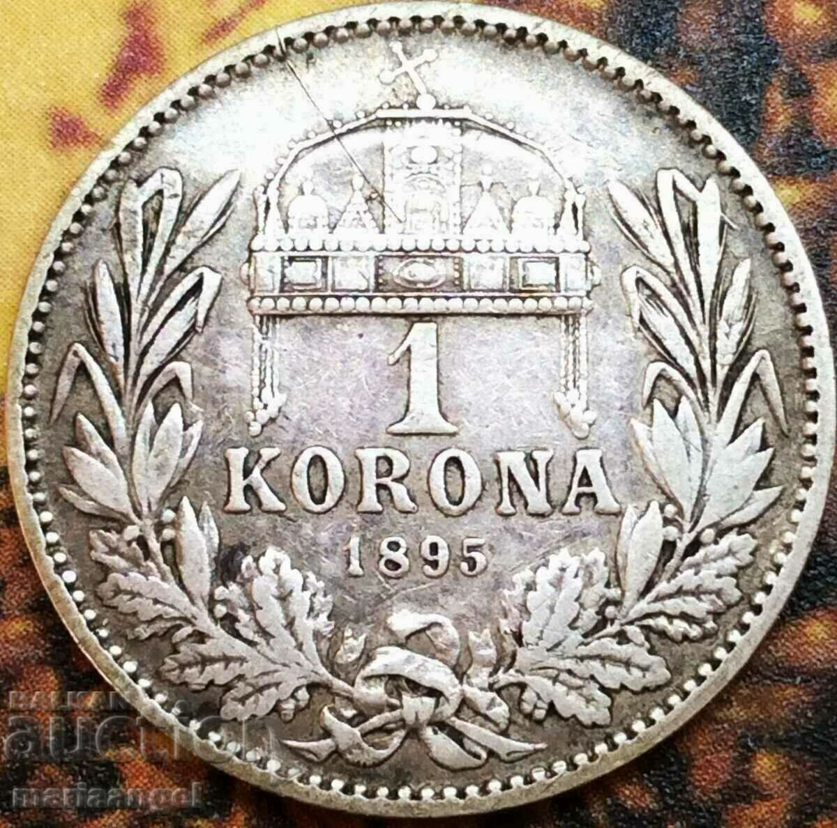 1 корона 1895 Австро Унгария 4,94г сребро Патина