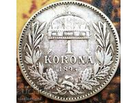 1 στέμμα 1895 Αυστροουγγαρία 4,94g ασημί Πατίνα
