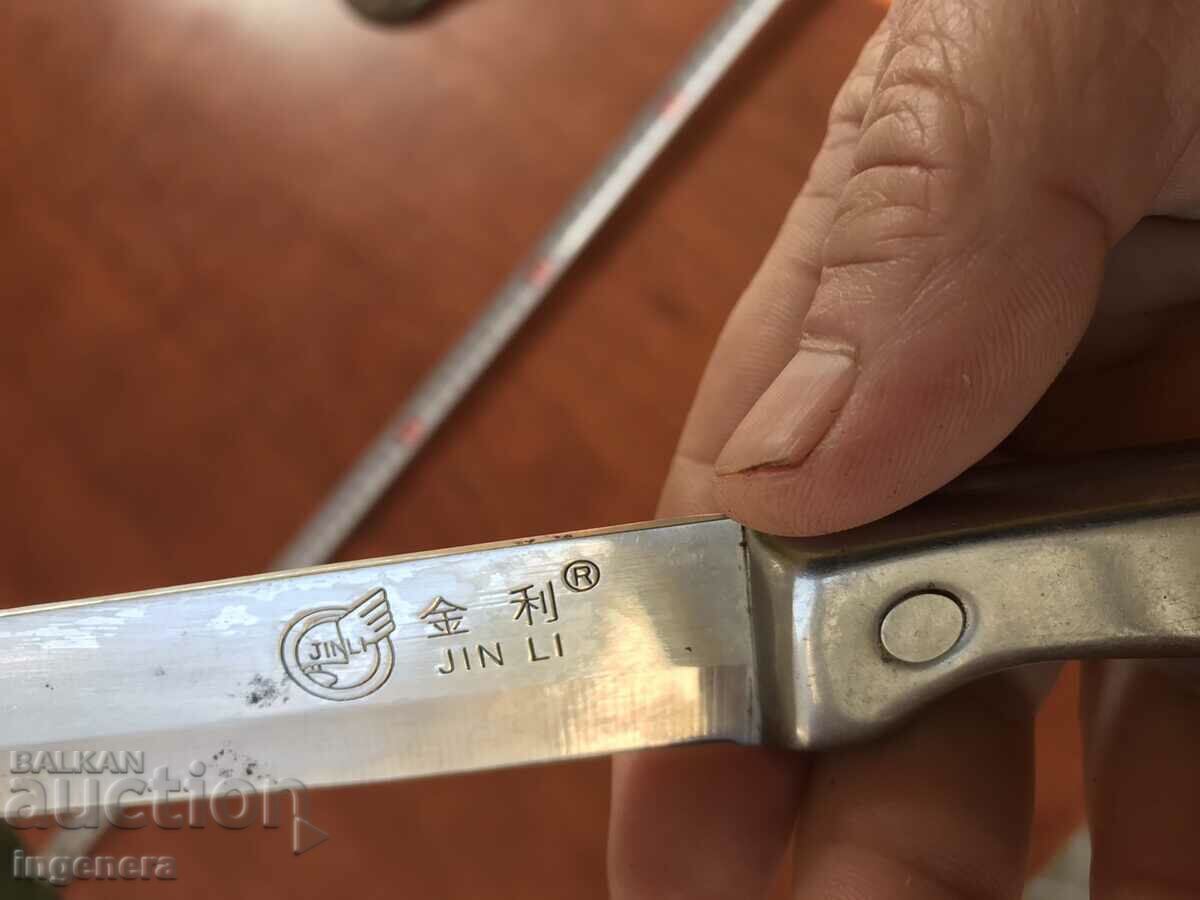 Auction KNIFE SHARPENER Auction KNIFE SHARPENER