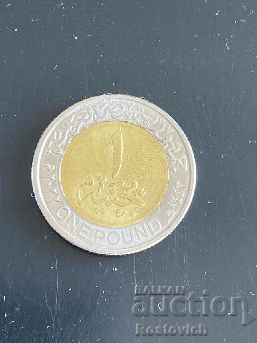 Egypt 1 pound 2022