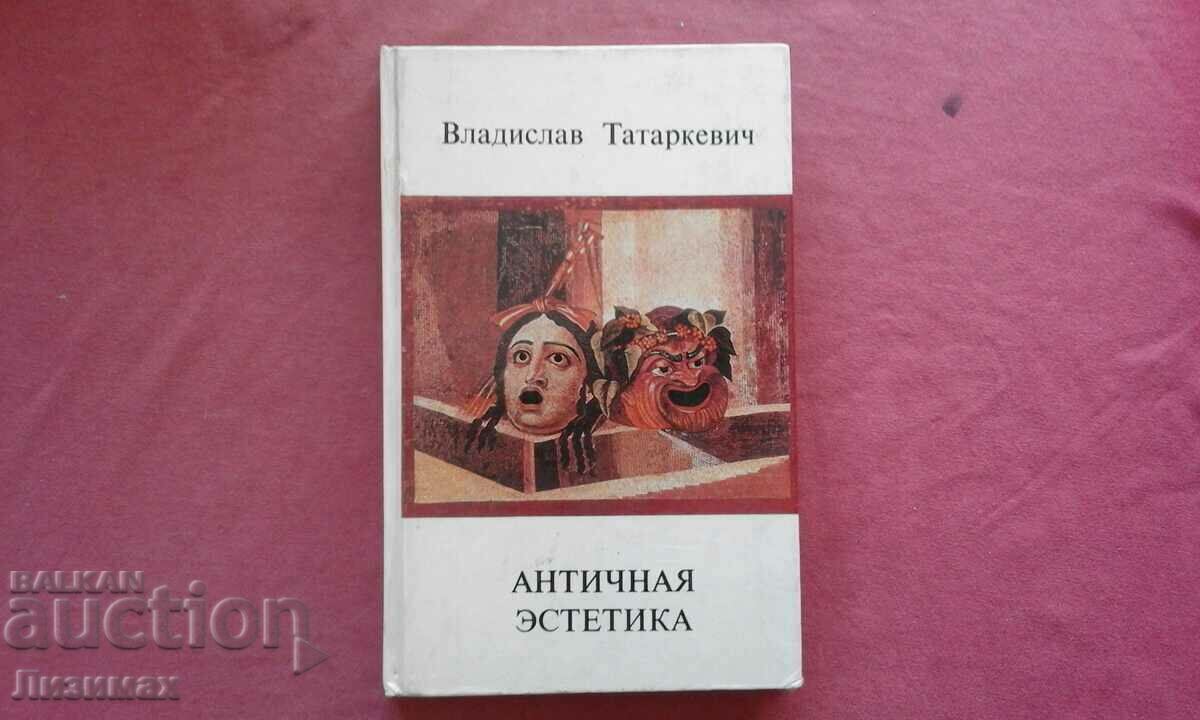 Estetica antică - Vladislav Tatarkevich