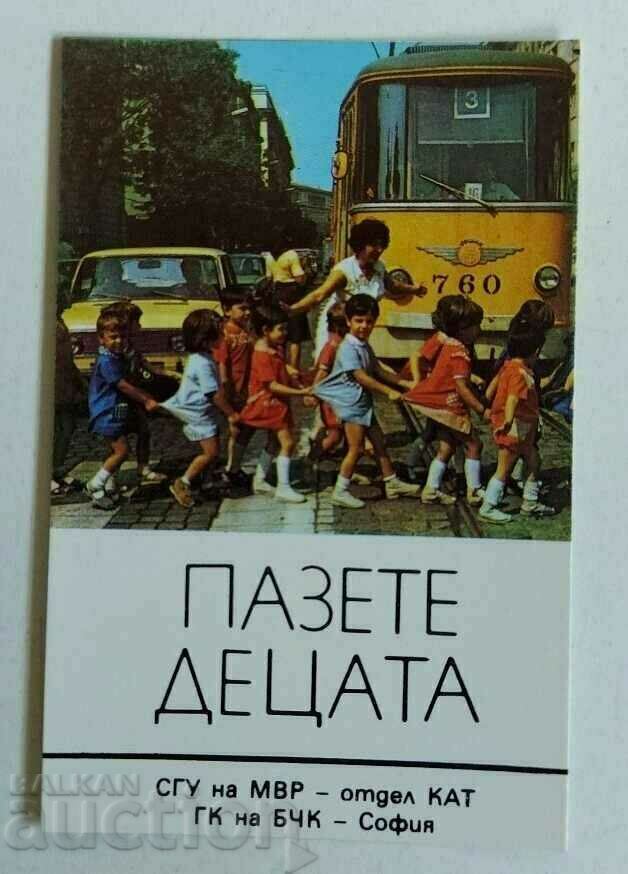. 1982 ПАЗЕТЕ ДЕЦАТА СОЦ КАЛЕНДАРЧЕ КАЛЕНДАР