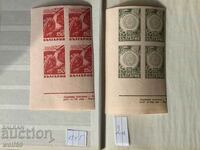Bulgarian philately-Postage stamps-Lot-2