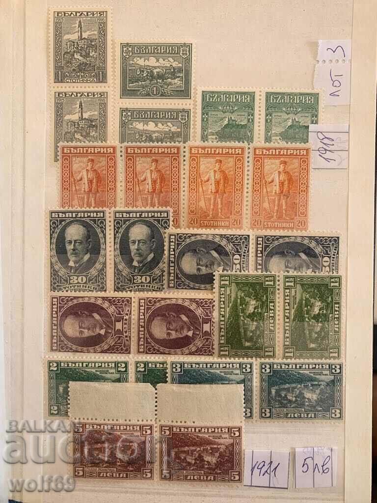 Bulgarian philately-Postage stamps-Lot-3