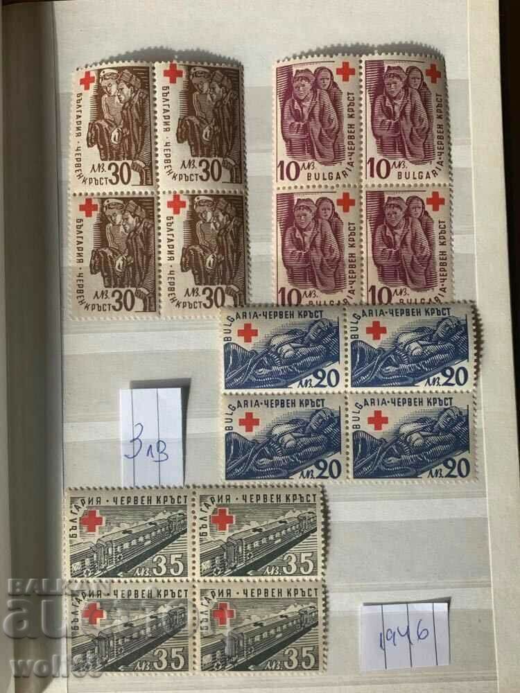 Българска филателия-Пощенски марки-Лот-4