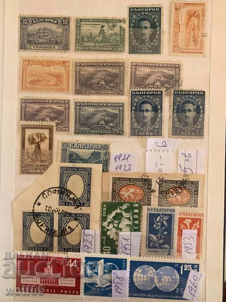 Bulgarian philately-Postage stamps-Lot-6 Bulgarian philately-Postage stamps-Lot-6
