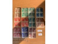 Bulgarian philately-Postage stamps-Lot-10
