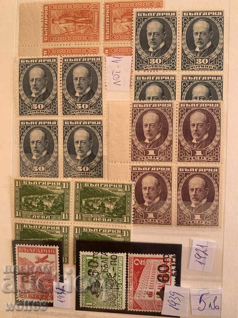 Bulgarian philately-Postage stamps-Lot-11 Bulgarian philately-Postage stamps-Lot-11