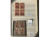 Bulgarian philately-Postage stamps-Lot-12