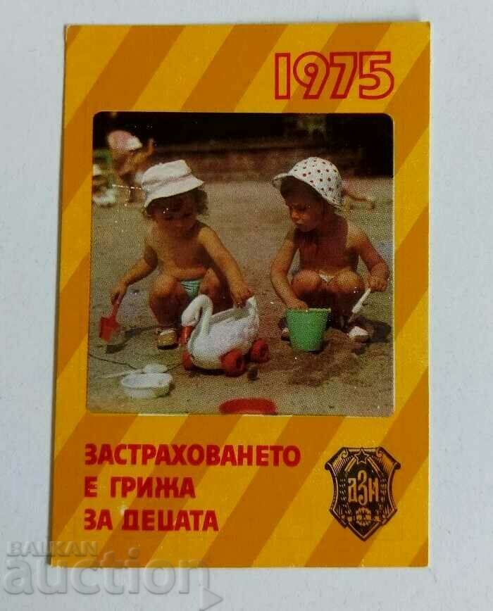 1975 ДЗИ ЗАСТРАХОВКА СОЦ КАЛЕНДАРЧЕ КАЛЕНДАР