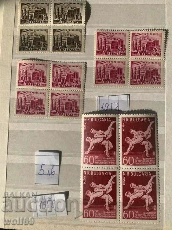 Bulgarian philately-Postage stamps-Lot-13