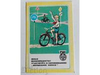 1984 BICYCLE SOCIAL CALENDAR CALENDAR