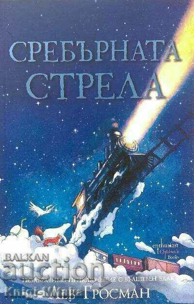 The Silver Arrow - Lev Grossman The Silver Arrow - Lev Grossman