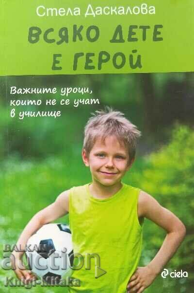 Every child is a hero - Stella Daskalova