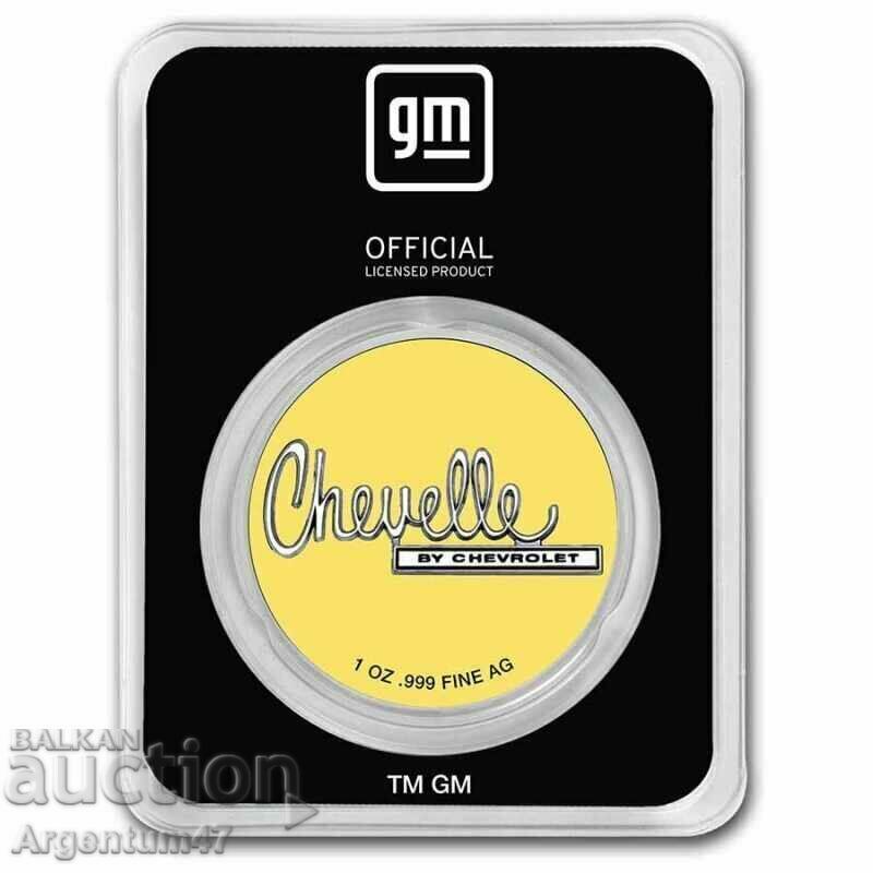ΑΣΗΜΙ 1 OZ GENERAL MOTORS - ΠΑΠΟΥΤΣΙΑ CHEVROLET με τιμή 149.99 BGN | € 76.69 ΑΣΗΜΙ 1 OZ GENERAL MOTORS - ΠΑΠΟΥΤΣΙΑ CHEVROLET με τιμή 149.99 BGN | € 76.69