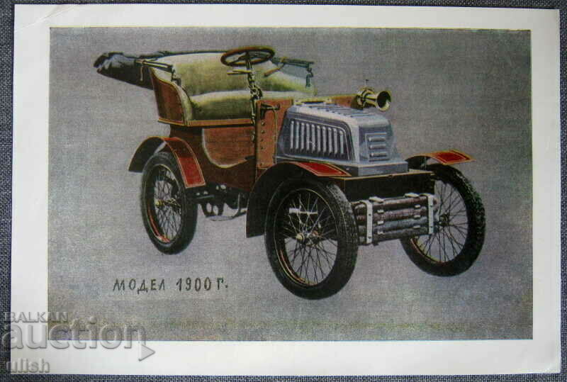Retro model car car 1900 color lithography