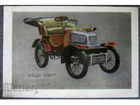 Ретро модел автомобил кола 1900 година цветна литография