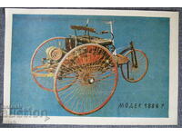 Έγχρωμη λιθογραφία αυτοκινήτου ρετρό μοντέλου αυτοκινήτου 1886